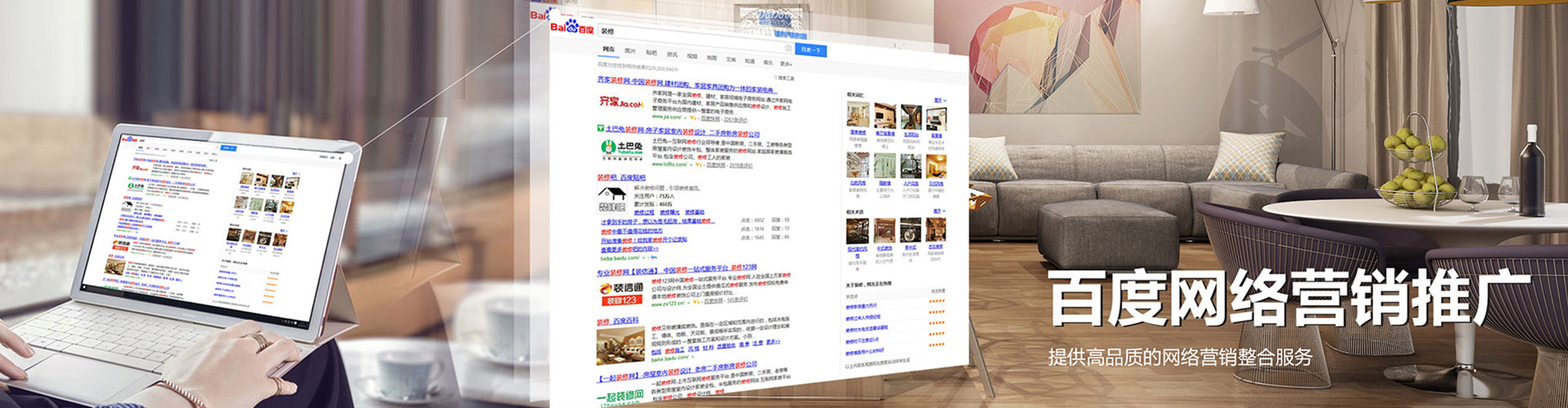 南华信息流竞价